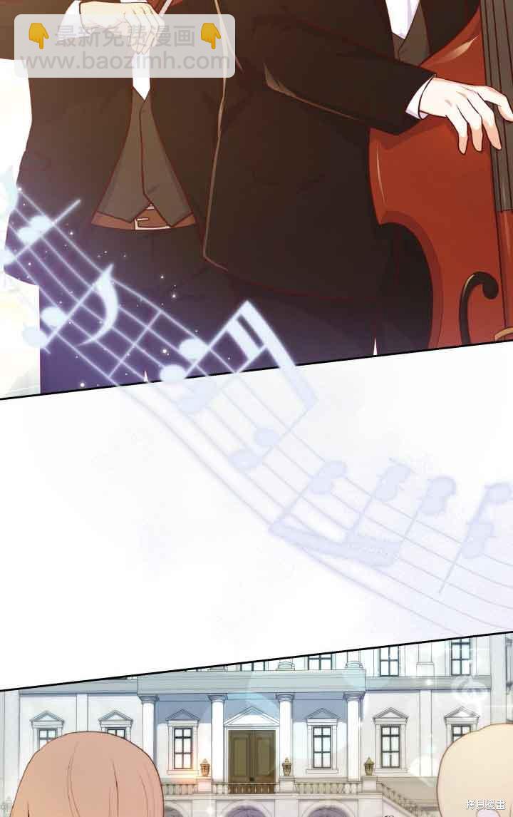 我是個惡棍，但我成了母親 - 第35話(1/2) - 2