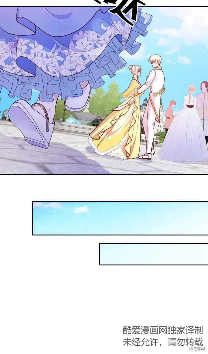 我是個惡棍，但我成了母親 - 第35話(2/2) - 2