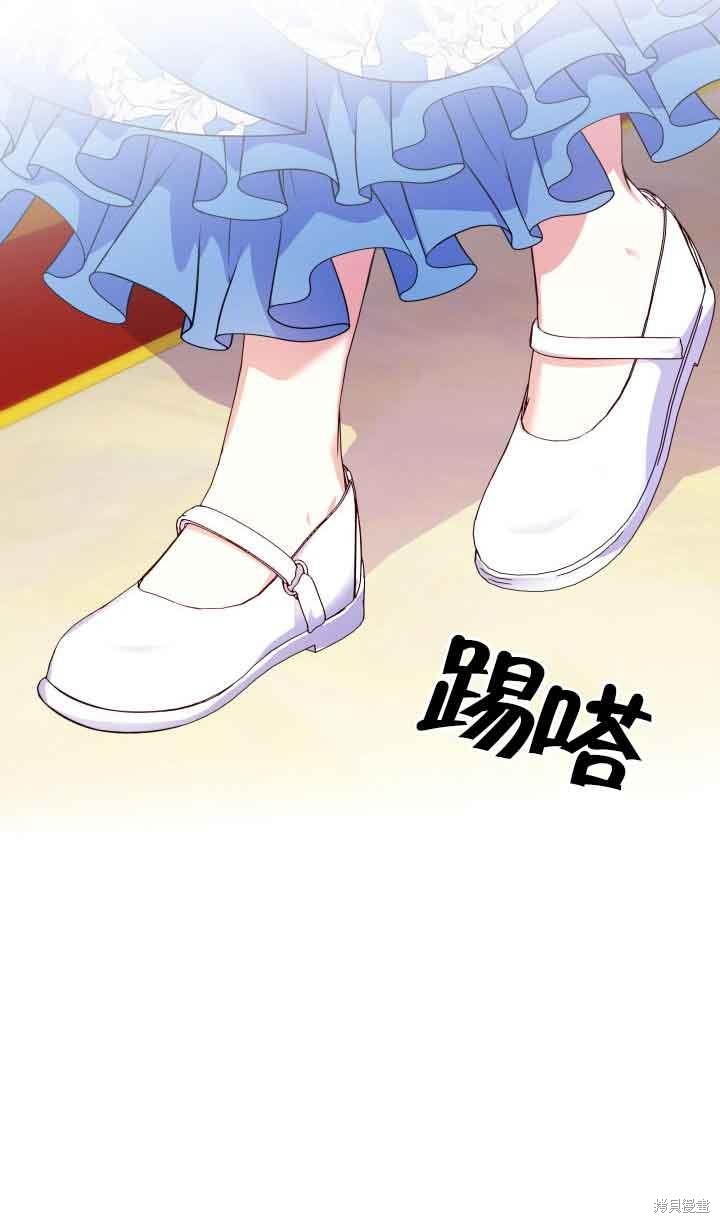 我是個惡棍，但我成了母親 - 第35話(2/2) - 4