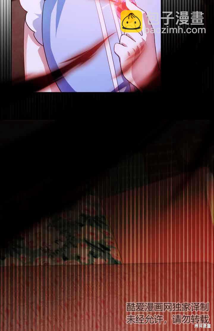 我是個惡棍，但我成了母親 - 第35話(2/2) - 5