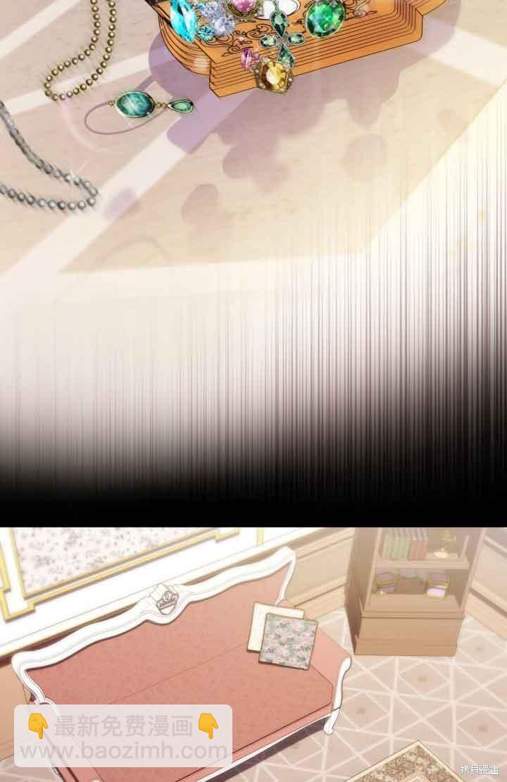 我是個惡棍，但我成了母親 - 第35話(2/2) - 1