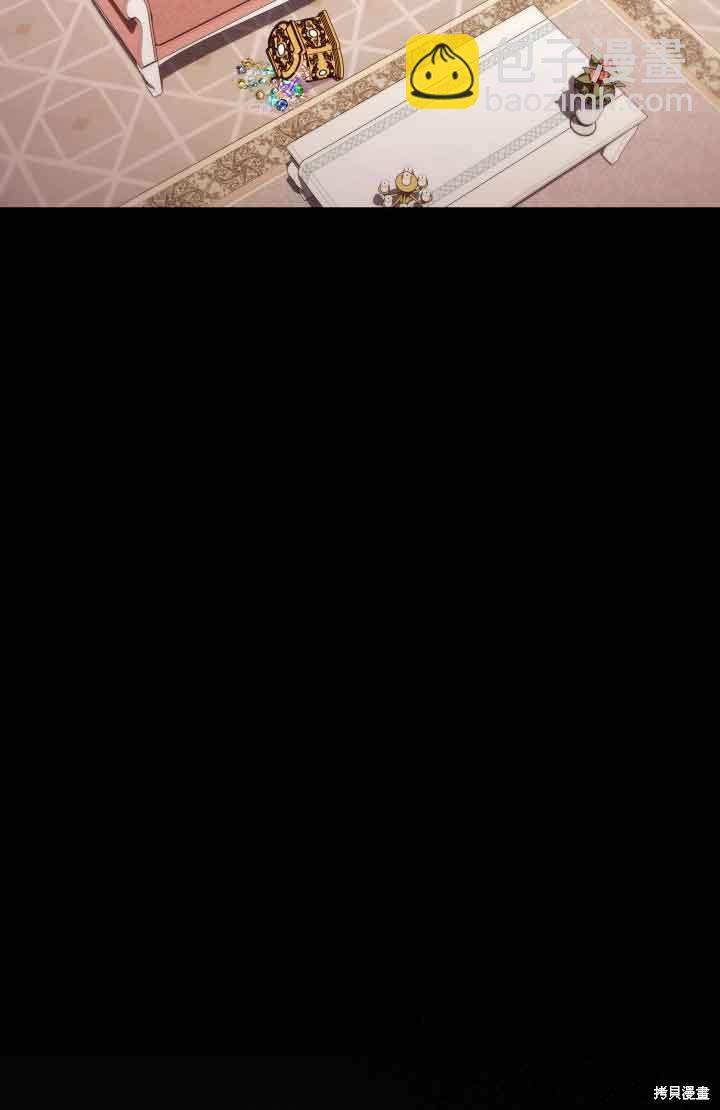 我是個惡棍，但我成了母親 - 第35話(2/2) - 2