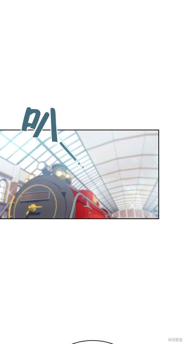 我是個惡棍，但我成了母親 - 第37話(1/2) - 7