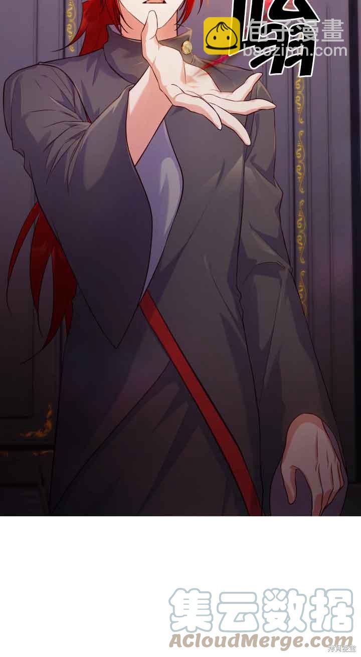 我是個惡棍，但我成了母親 - 第37話(1/2) - 4