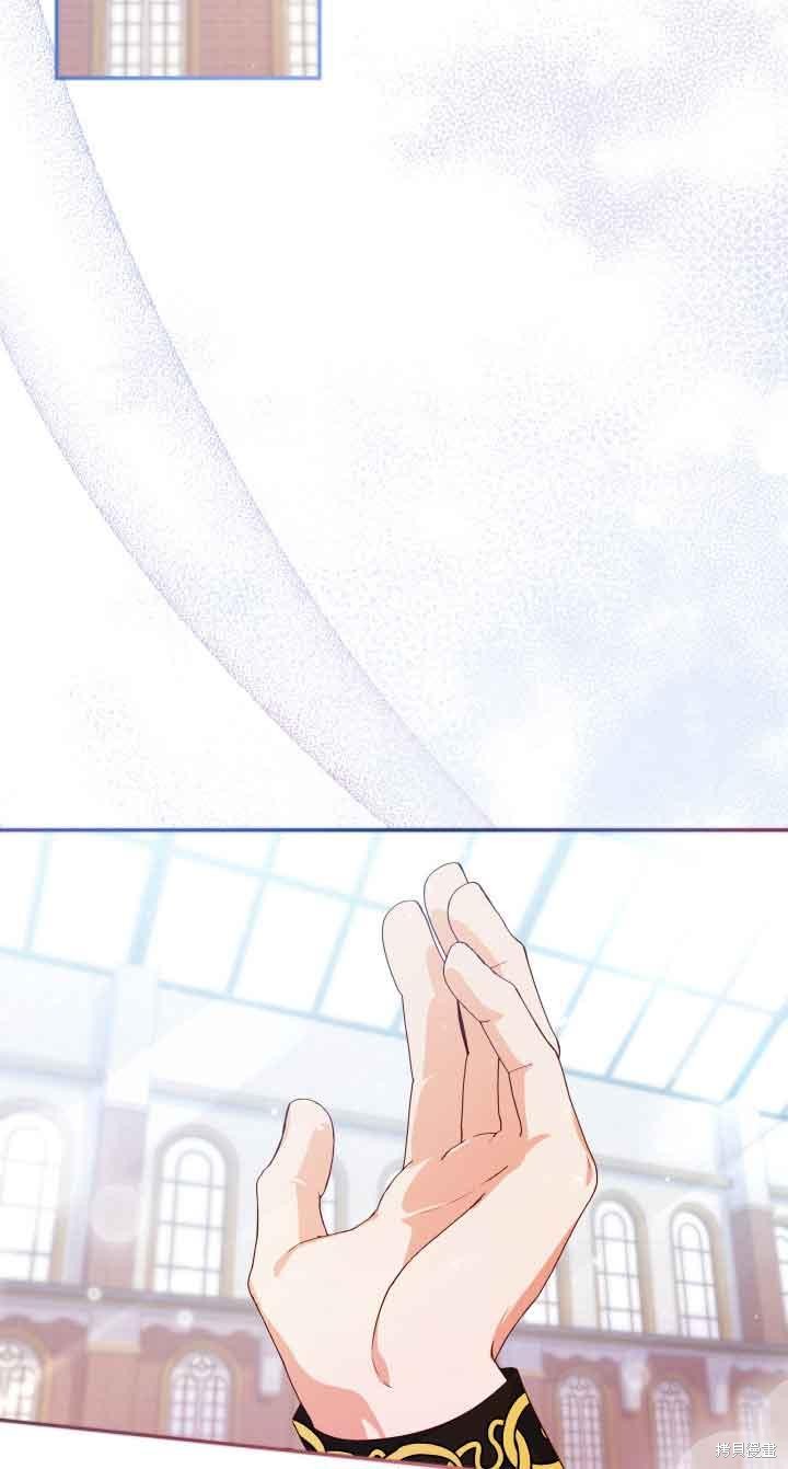 我是個惡棍，但我成了母親 - 第37話(2/2) - 5