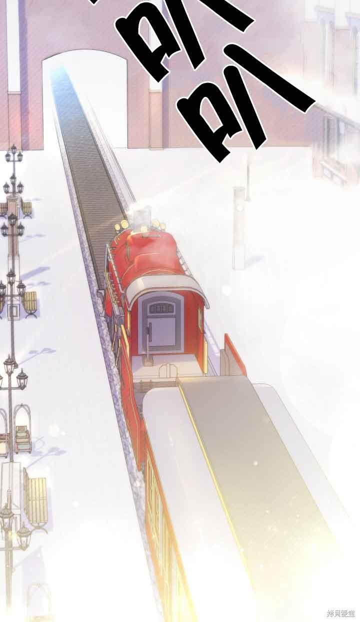 我是個惡棍，但我成了母親 - 第37話(2/2) - 4