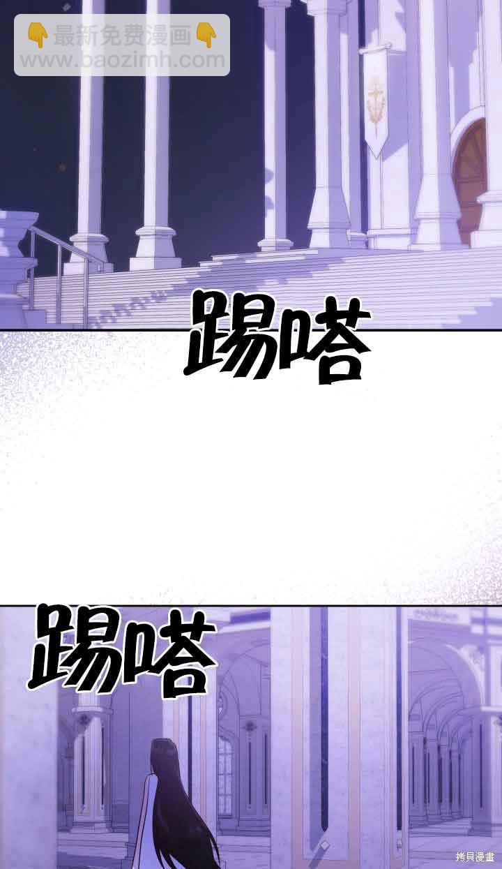 我是個惡棍，但我成了母親 - 第37話(2/2) - 1