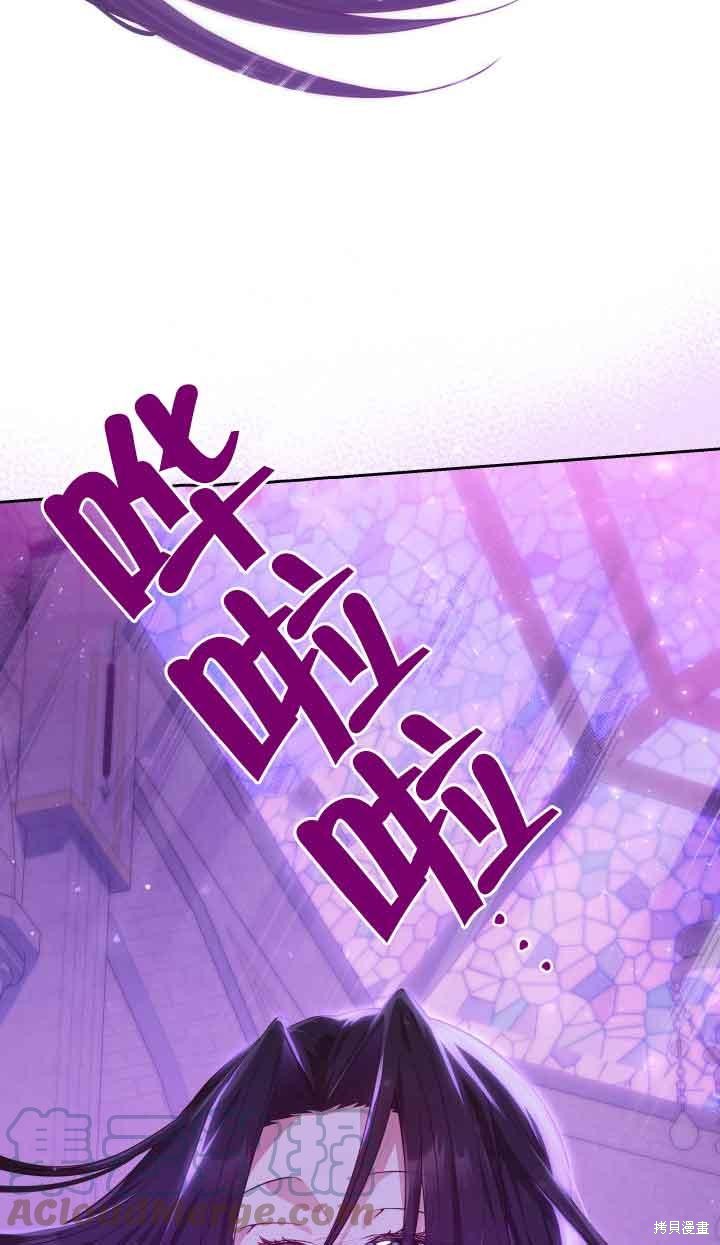 我是個惡棍，但我成了母親 - 第37話(2/2) - 3