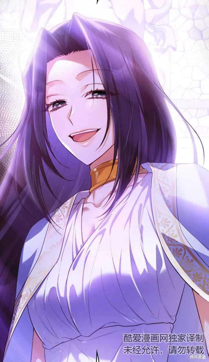 我是個惡棍，但我成了母親 - 第37話(2/2) - 2