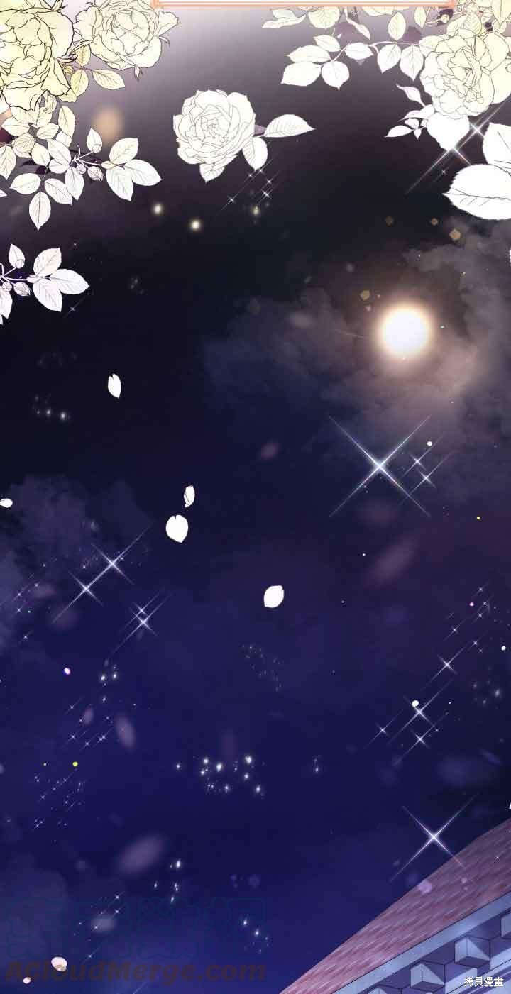 我是個惡棍，但我成了母親 - 第39話(1/2) - 3