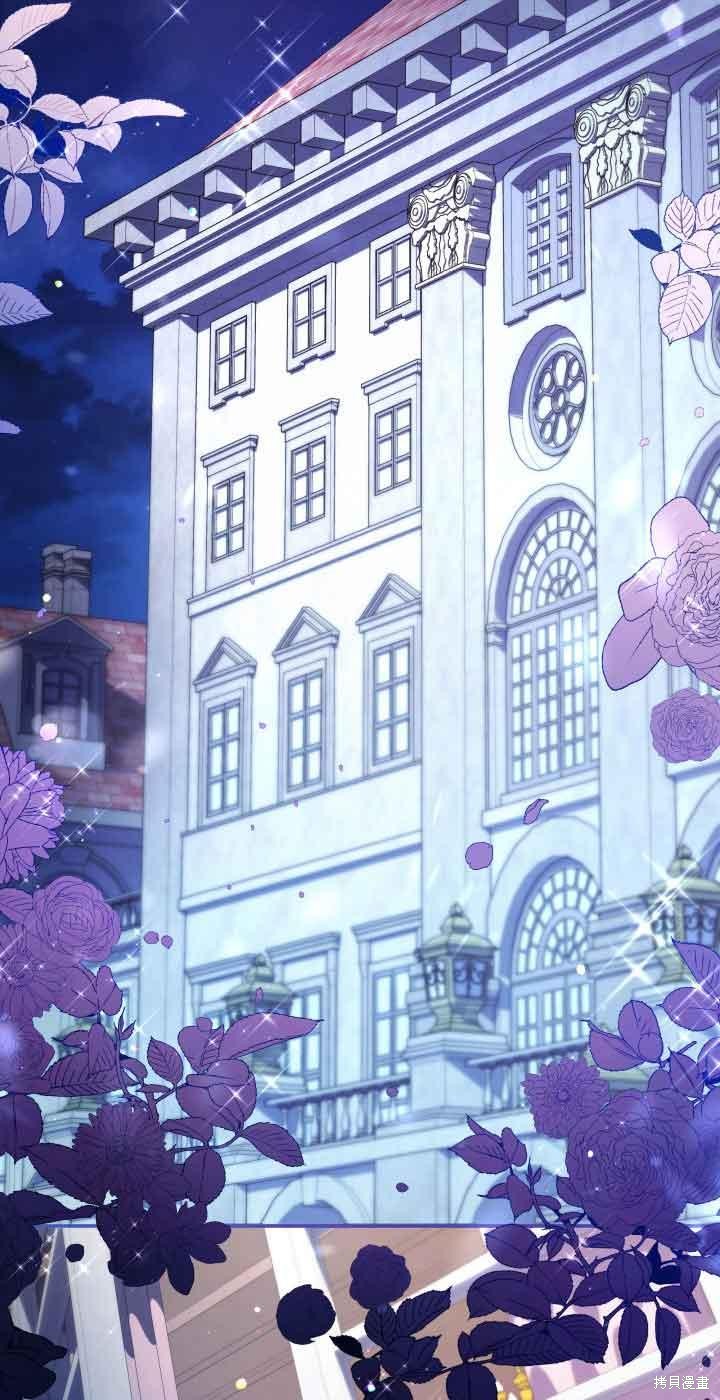 我是個惡棍，但我成了母親 - 第39話(1/2) - 4