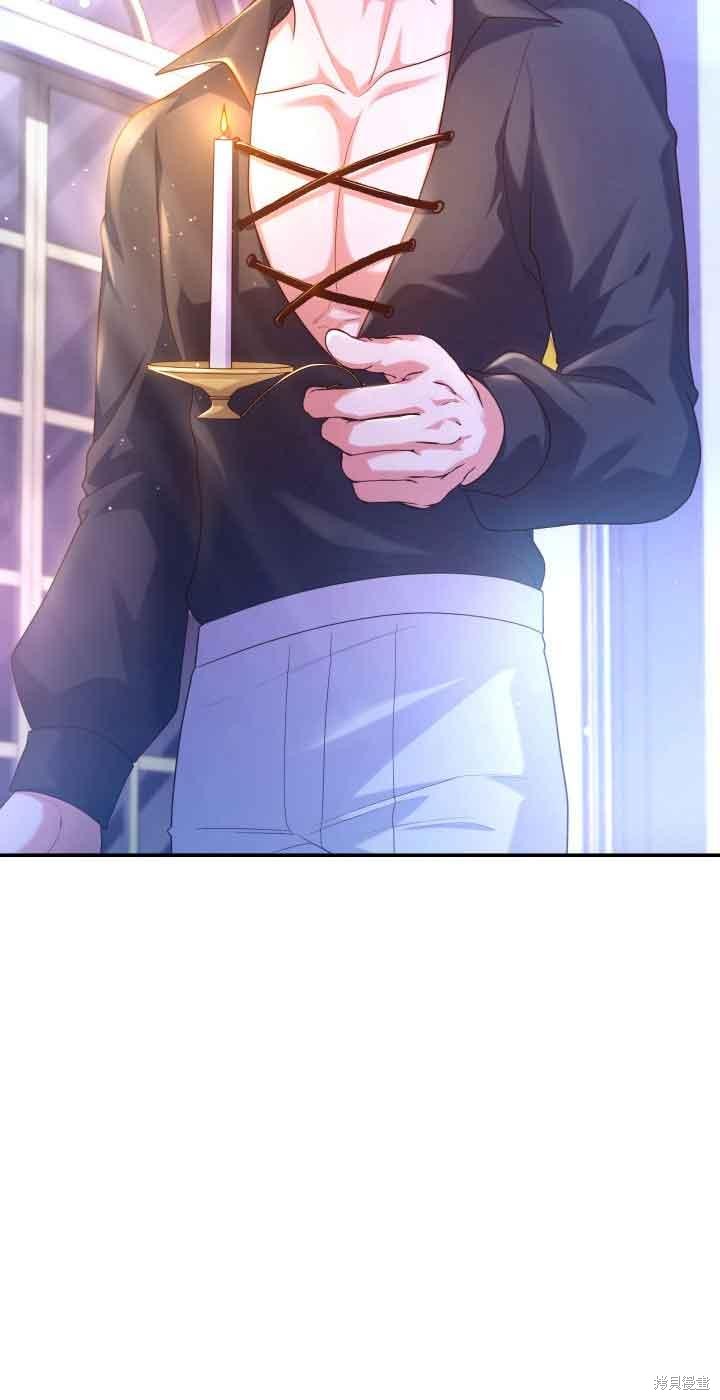 我是個惡棍，但我成了母親 - 第39話(2/2) - 5