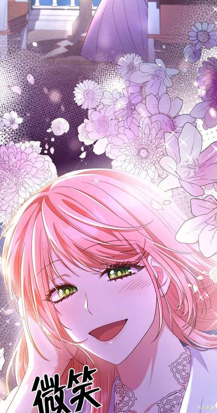 我是個惡棍，但我成了母親 - 第39話(2/2) - 4