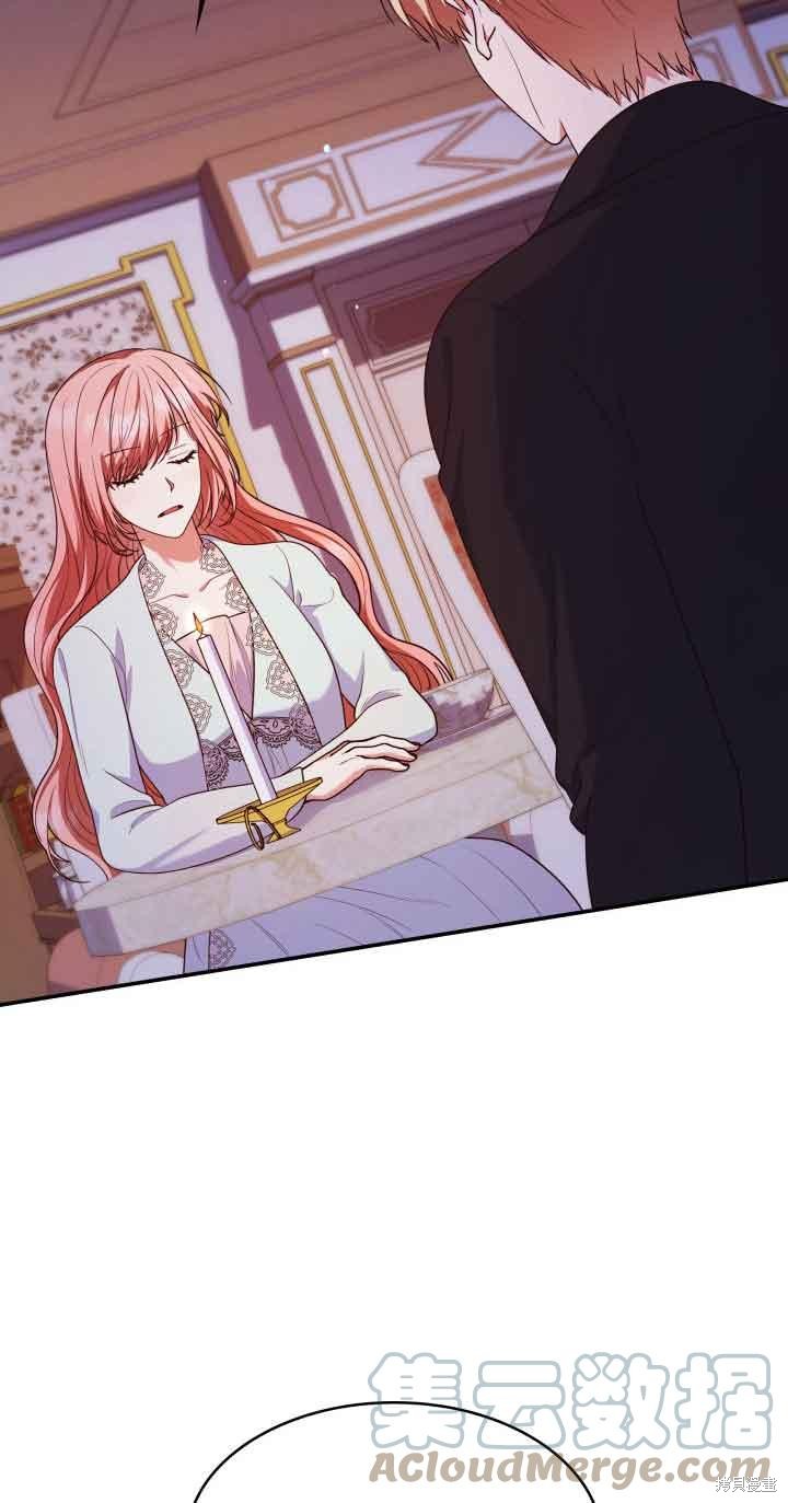 我是個惡棍，但我成了母親 - 第39話(2/2) - 3