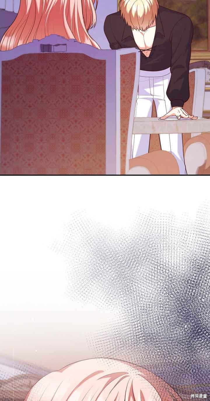 我是個惡棍，但我成了母親 - 第39話(2/2) - 1