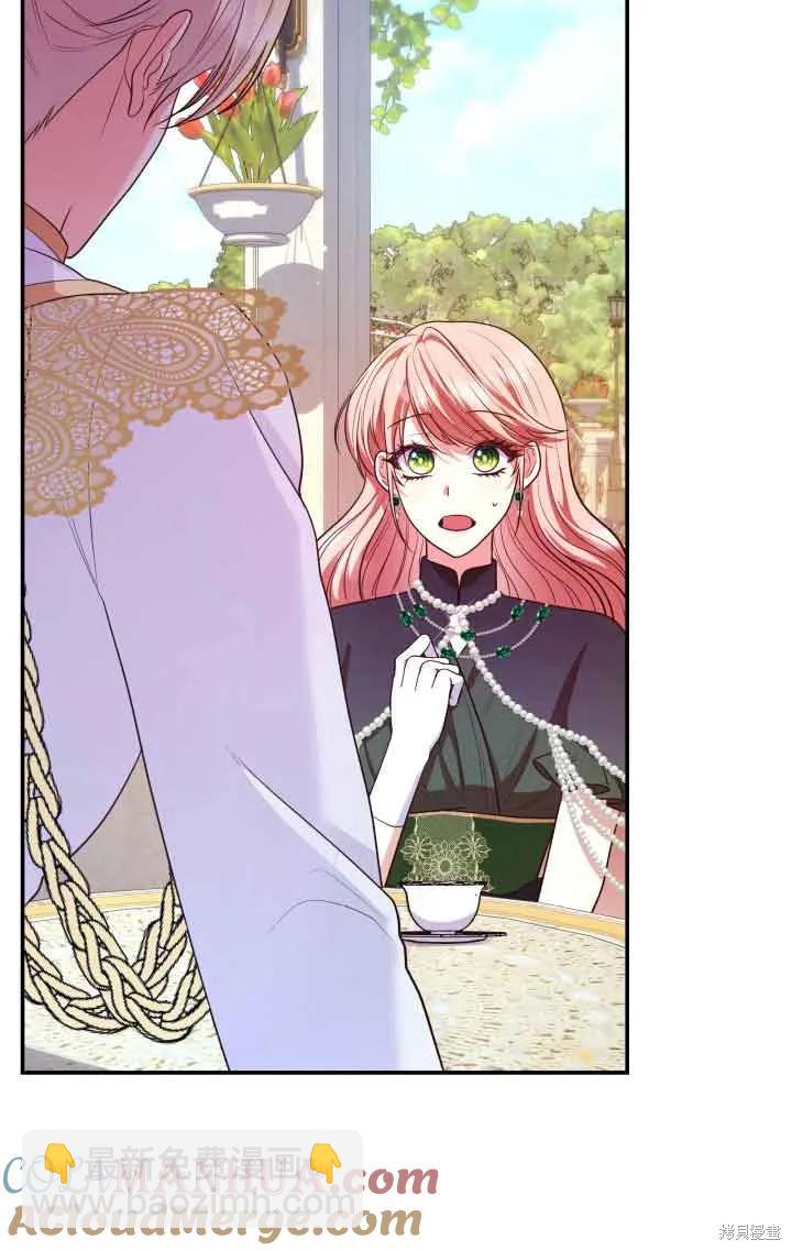 我是個惡棍，但我成了母親 - 第43話(1/2) - 5