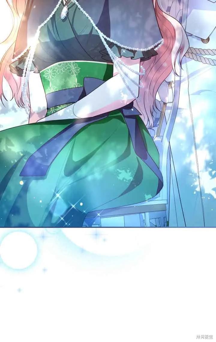 我是個惡棍，但我成了母親 - 第43話(1/2) - 2