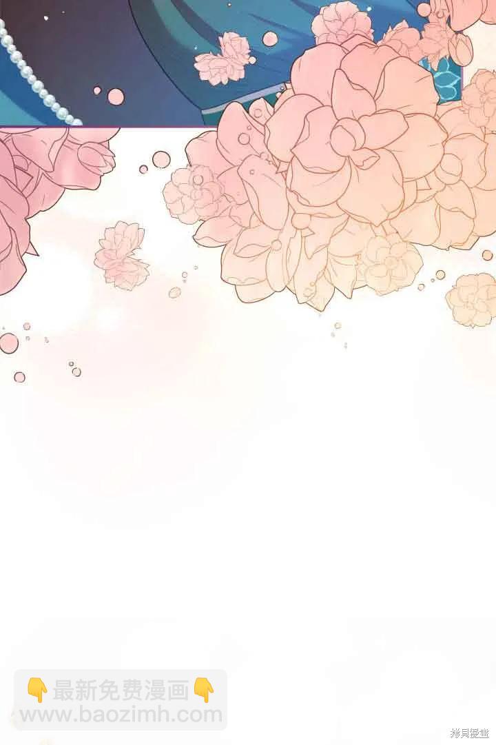 我是個惡棍，但我成了母親 - 第43話(2/2) - 5