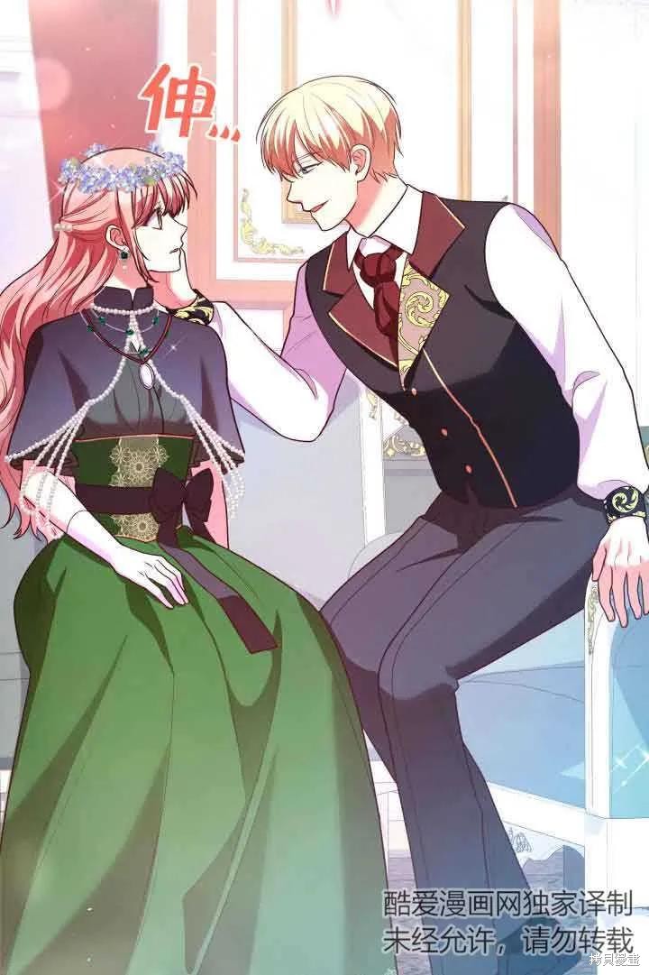 我是個惡棍，但我成了母親 - 第43話(2/2) - 8