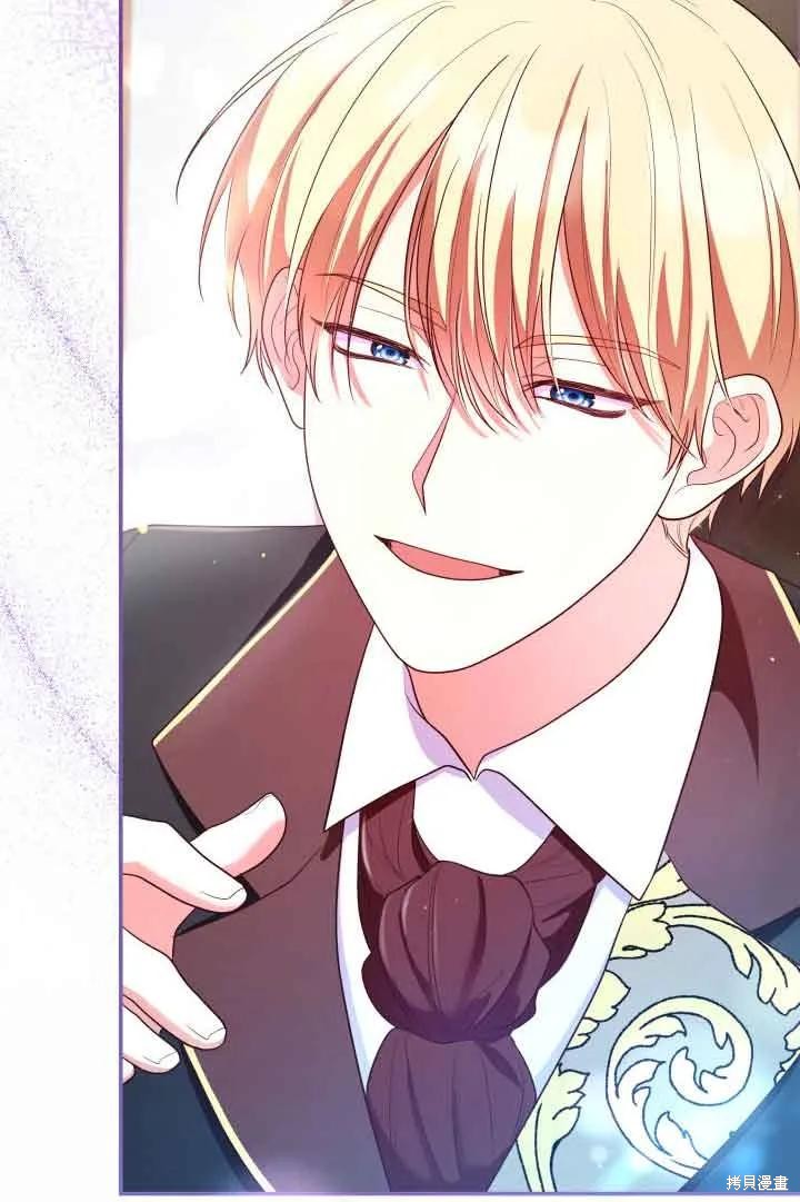 我是個惡棍，但我成了母親 - 第43話(2/2) - 2