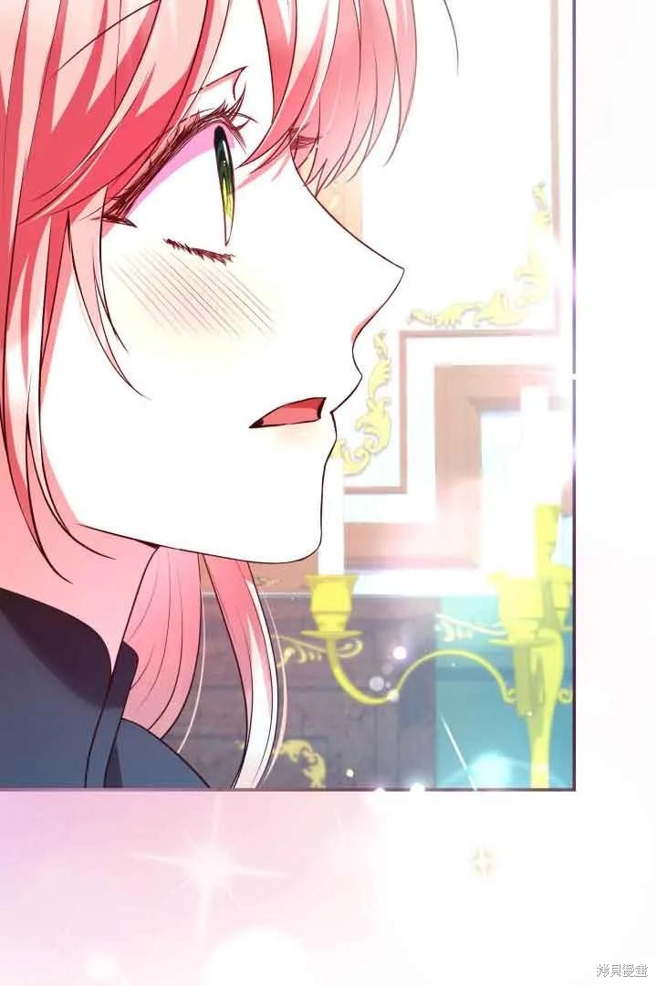 我是個惡棍，但我成了母親 - 第43話(2/2) - 4