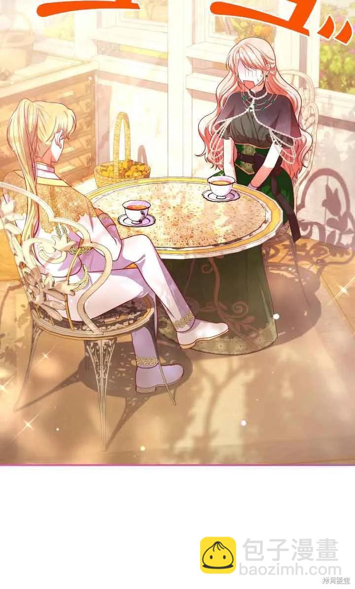 我是個惡棍，但我成了母親 - 第43話(1/2) - 6