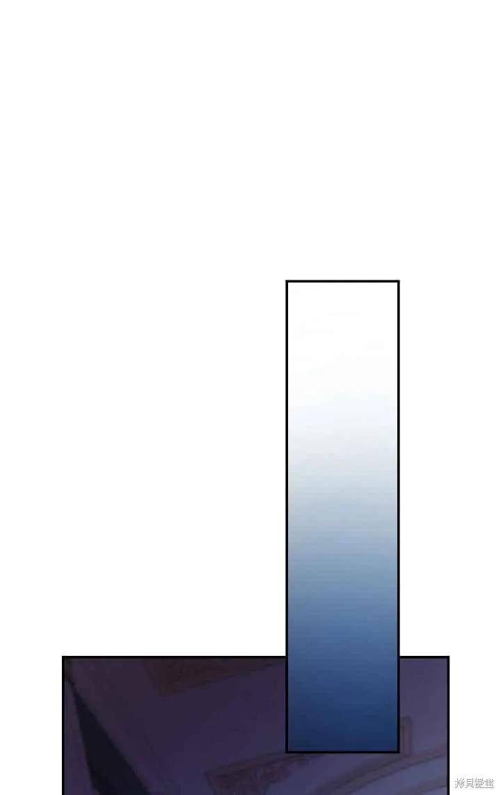 我是個惡棍，但我成了母親 - 第43話(2/2) - 2