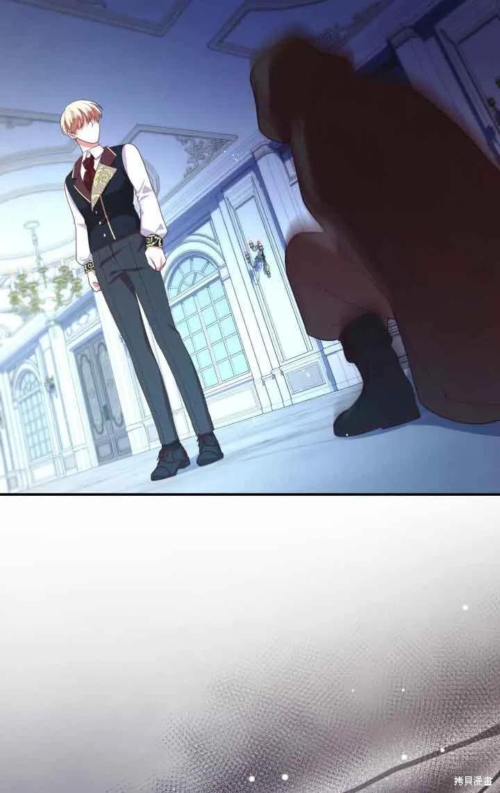 我是個惡棍，但我成了母親 - 第43話(2/2) - 6