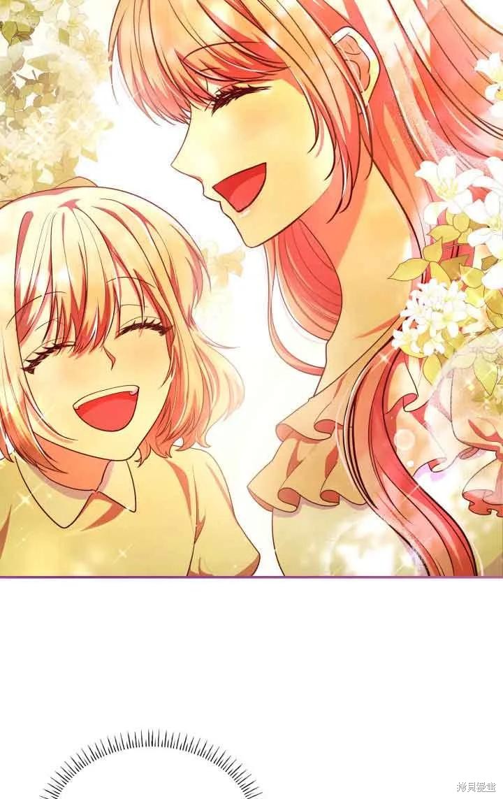 我是個惡棍，但我成了母親 - 第43話(2/2) - 2