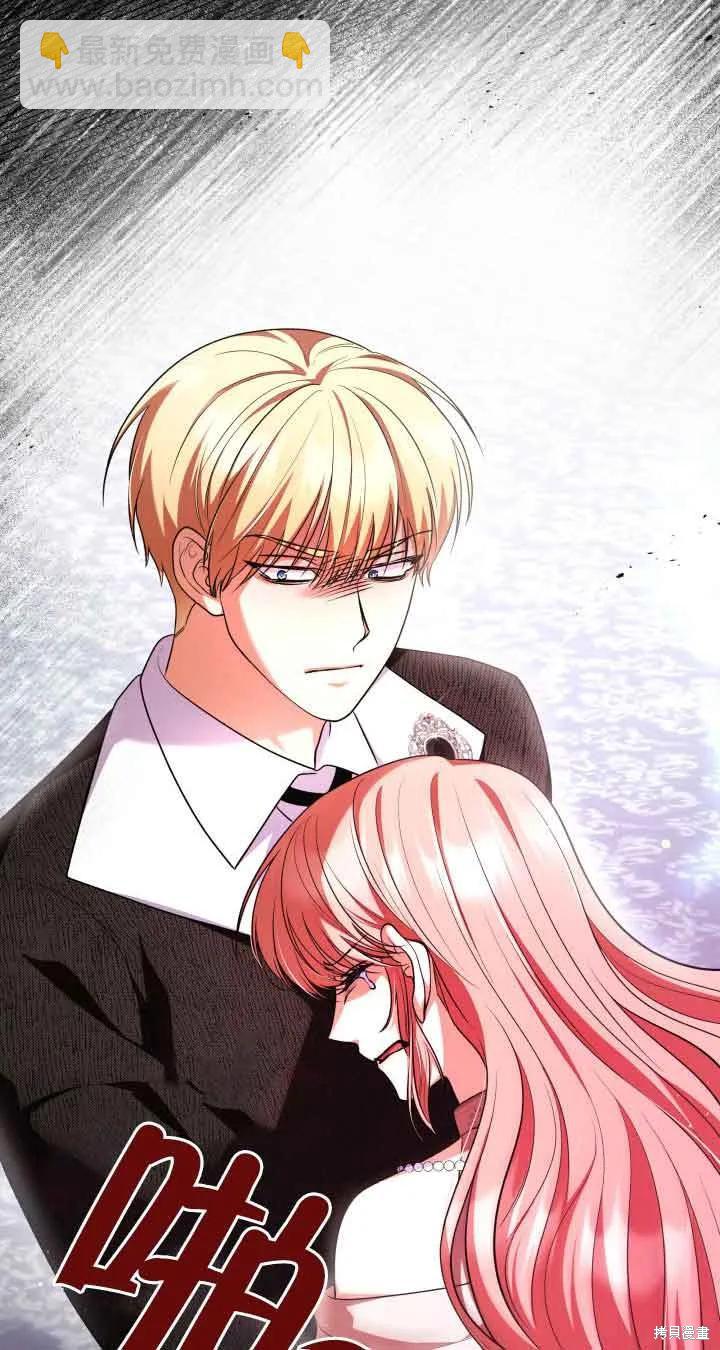 我是個惡棍，但我成了母親 - 第45話(1/2) - 4