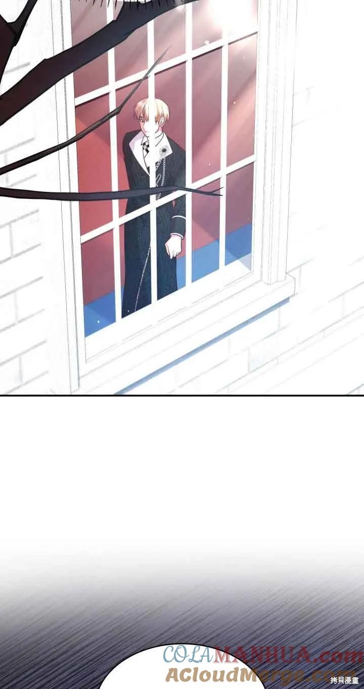 我是個惡棍，但我成了母親 - 第45話(1/2) - 6