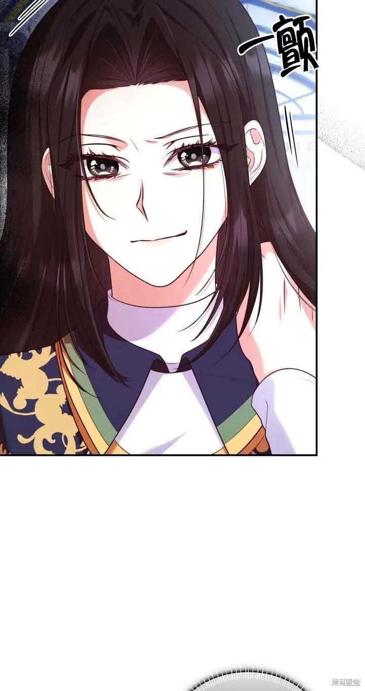 我是個惡棍，但我成了母親 - 第45話(1/2) - 2