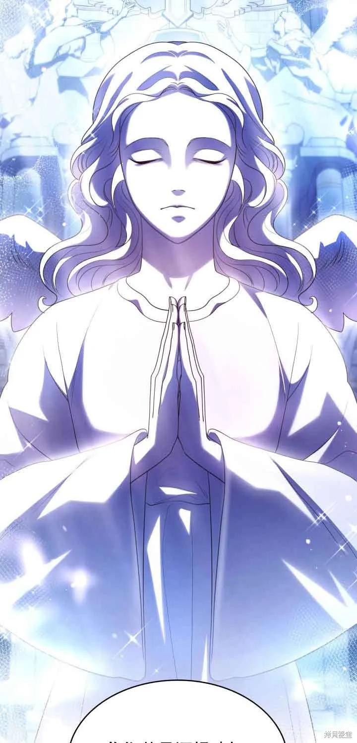 我是個惡棍，但我成了母親 - 第45話(2/2) - 5