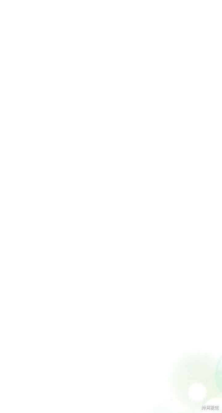 我是個惡棍，但我成了母親 - 第47話(1/2) - 1