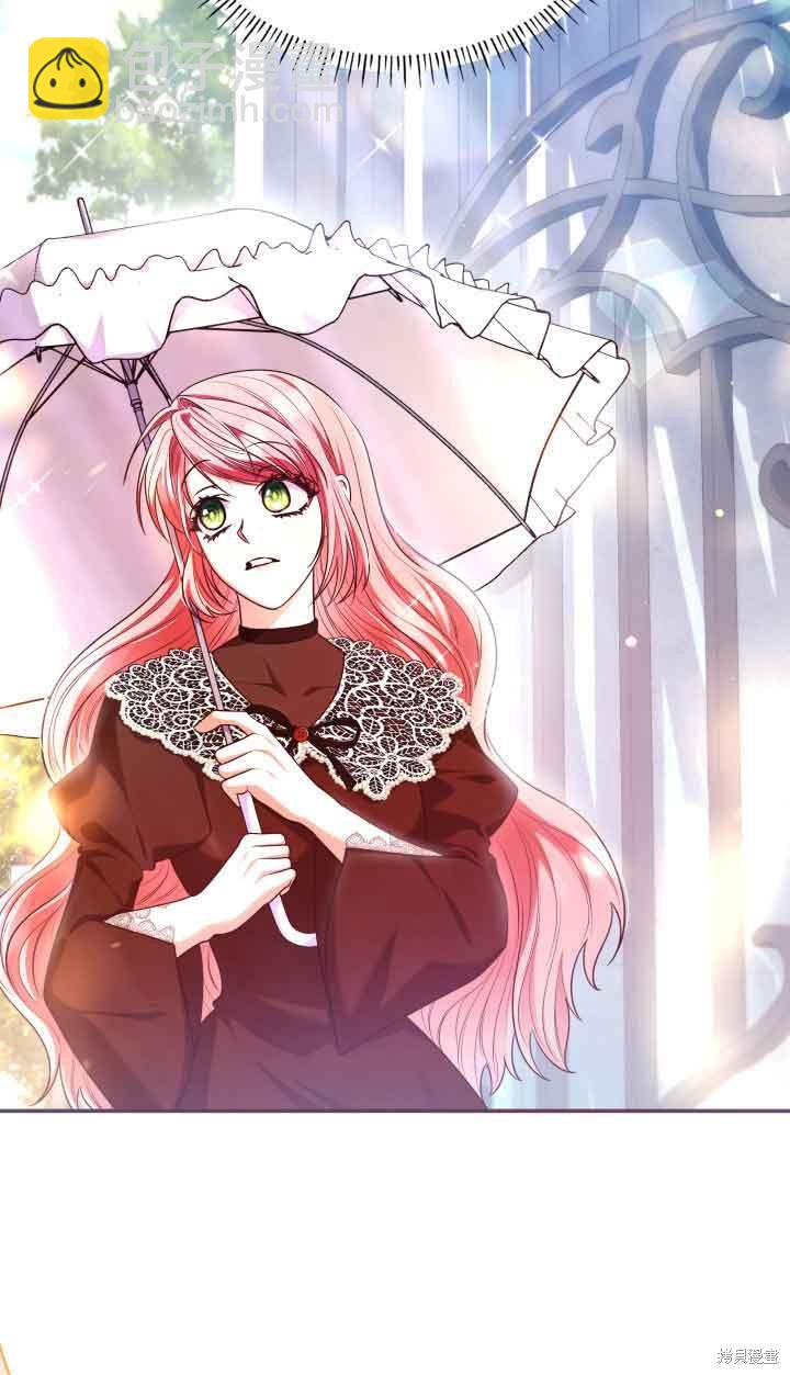 我是個惡棍，但我成了母親 - 第47話(1/2) - 3