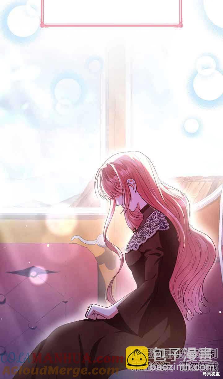 我是個惡棍，但我成了母親 - 第47話(1/2) - 1