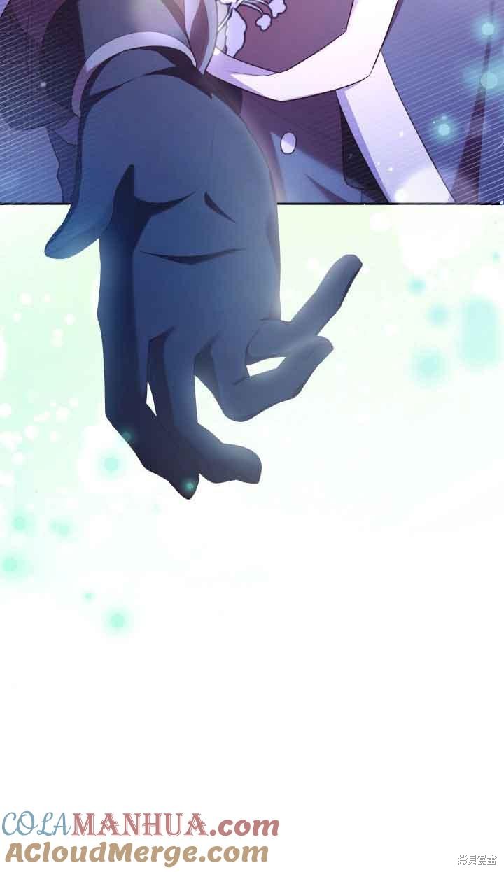 我是個惡棍，但我成了母親 - 第47話(2/2) - 3