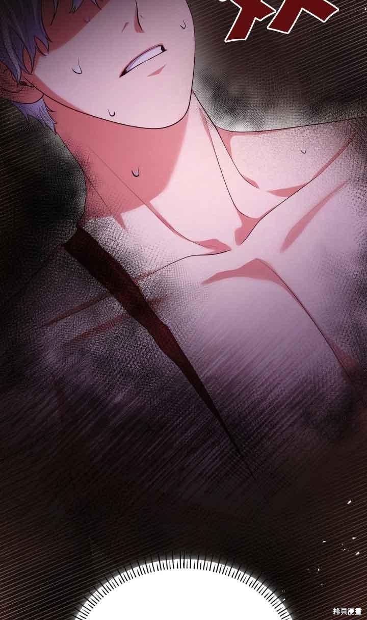 我是個惡棍，但我成了母親 - 第47話(2/2) - 8