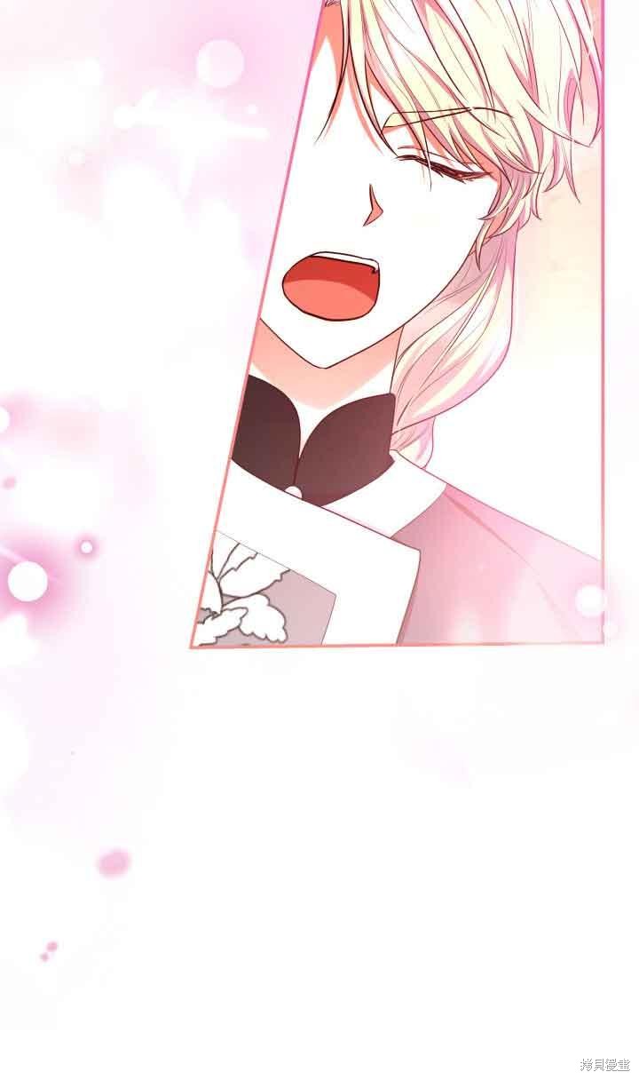 我是個惡棍，但我成了母親 - 第47話(2/2) - 1