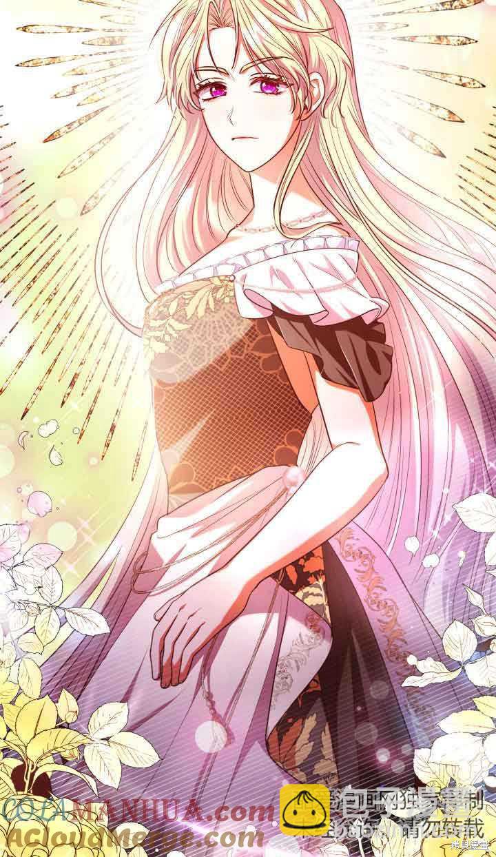 我是個惡棍，但我成了母親 - 第47話(2/2) - 7