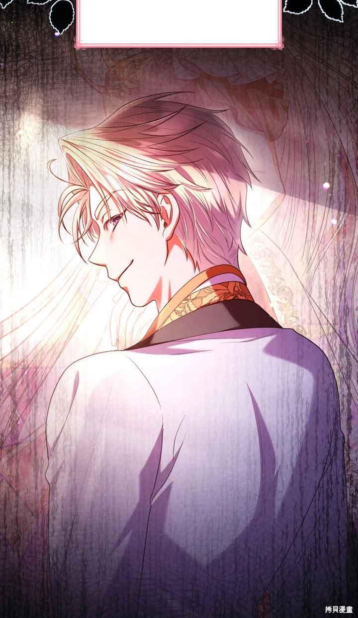 我是個惡棍，但我成了母親 - 第47話(2/2) - 1