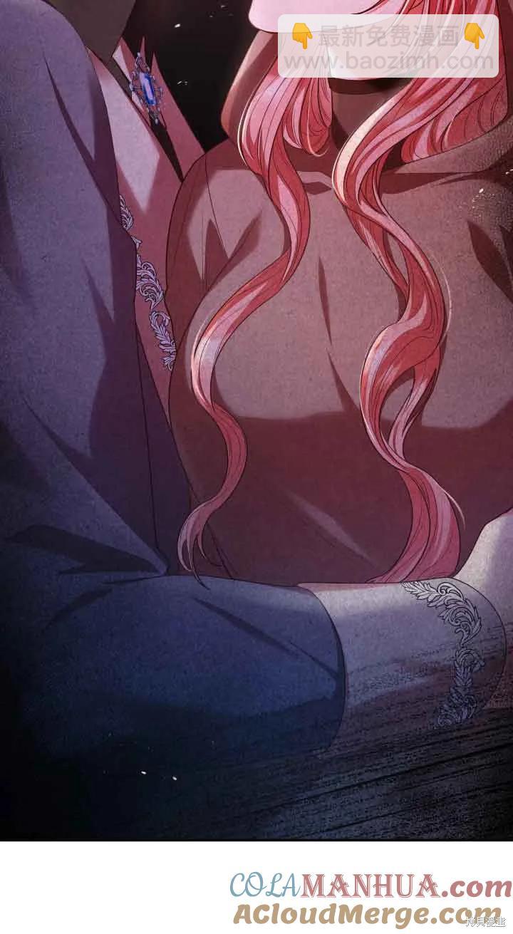 我是個惡棍，但我成了母親 - 第49話(1/2) - 8