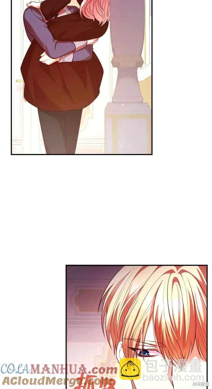 我是個惡棍，但我成了母親 - 第49話(1/2) - 3