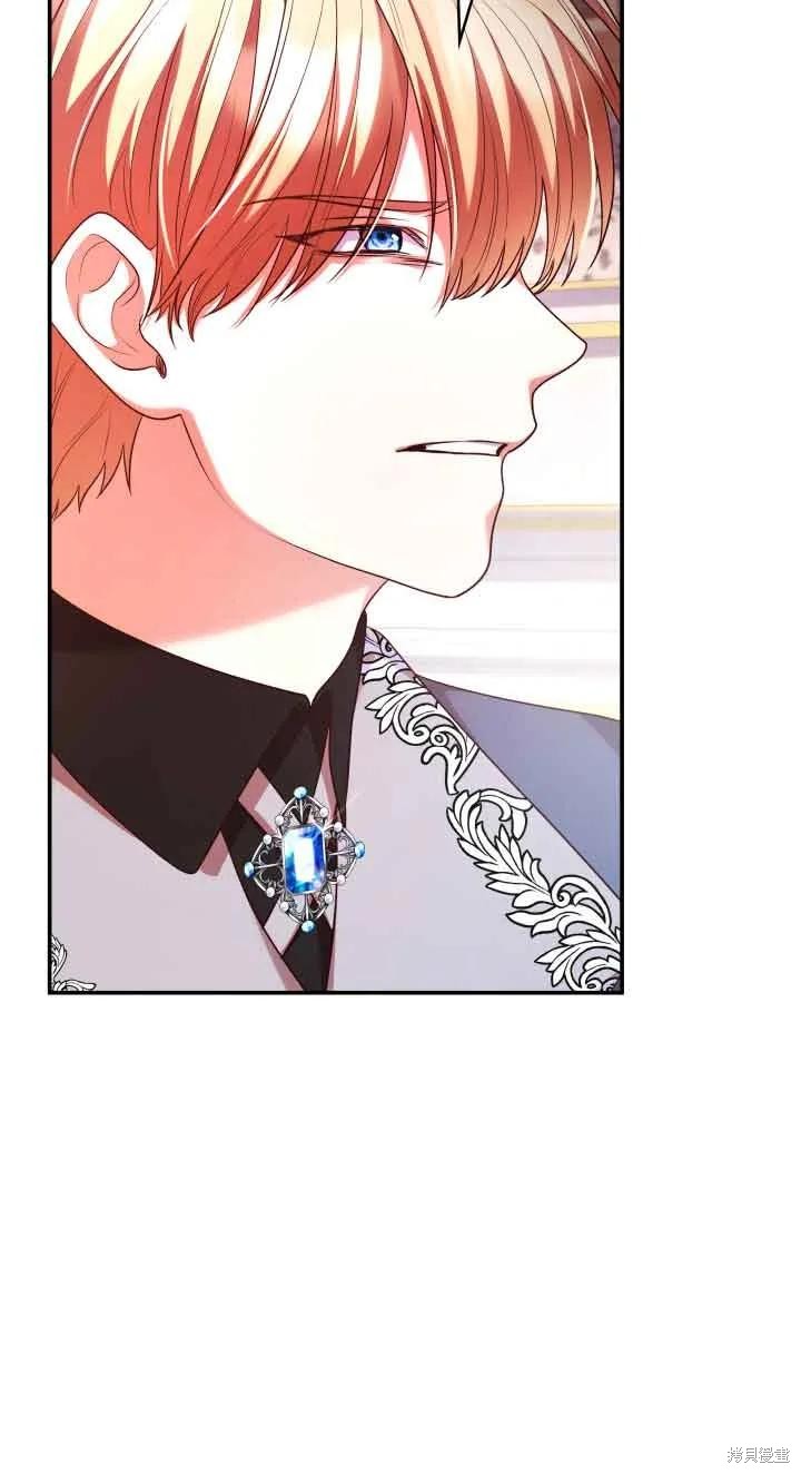 我是個惡棍，但我成了母親 - 第49話(1/2) - 7