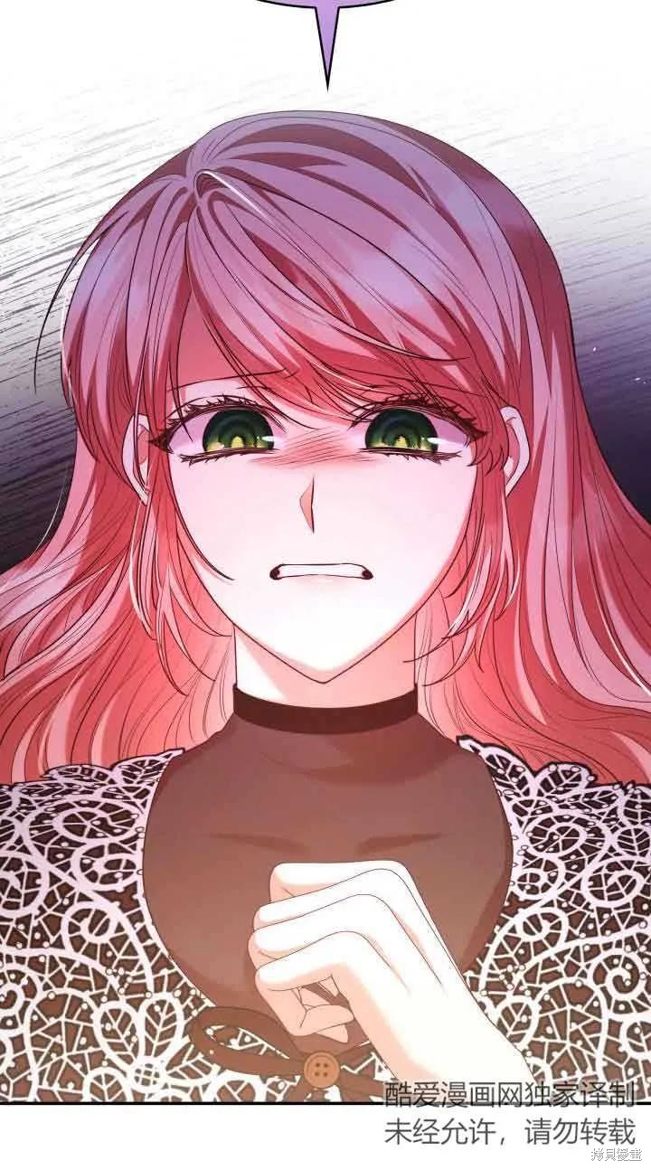 我是個惡棍，但我成了母親 - 第49話(2/2) - 5