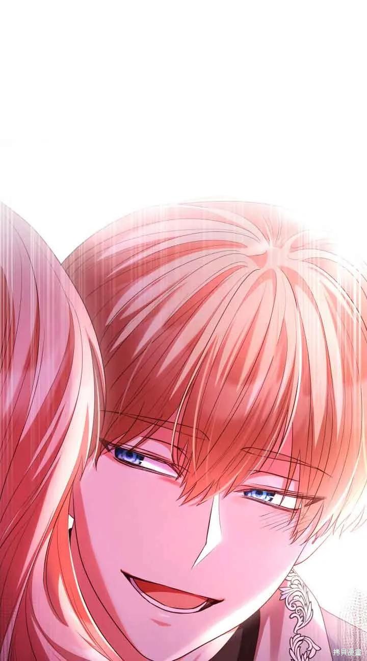 我是個惡棍，但我成了母親 - 第49話(2/2) - 1