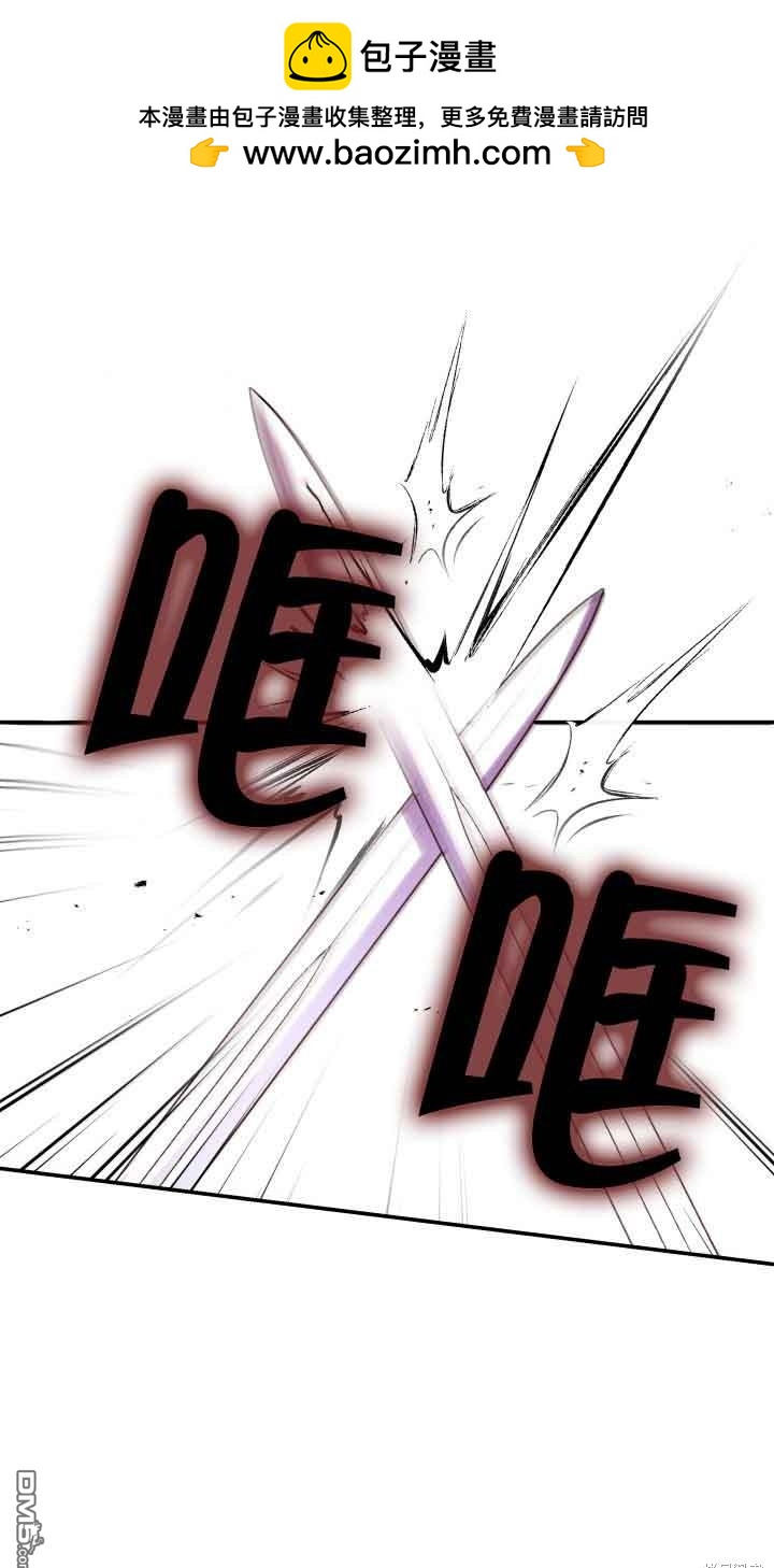 我是個惡棍，但我成了母親 - 第55話(1/2) - 2