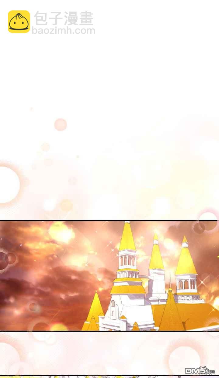 我是個惡棍，但我成了母親 - 第55話(1/2) - 1