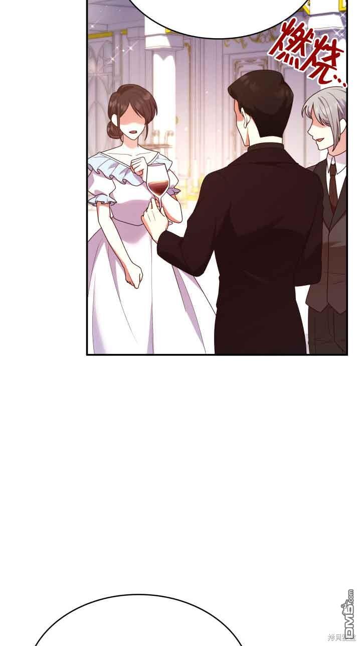 我是個惡棍，但我成了母親 - 第55話(2/2) - 1