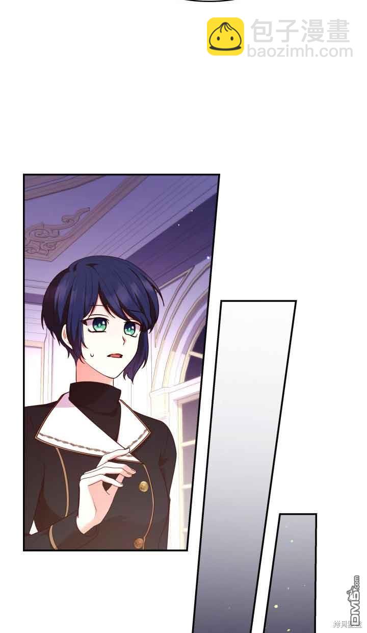 我是個惡棍，但我成了母親 - 第57話(2/2) - 2